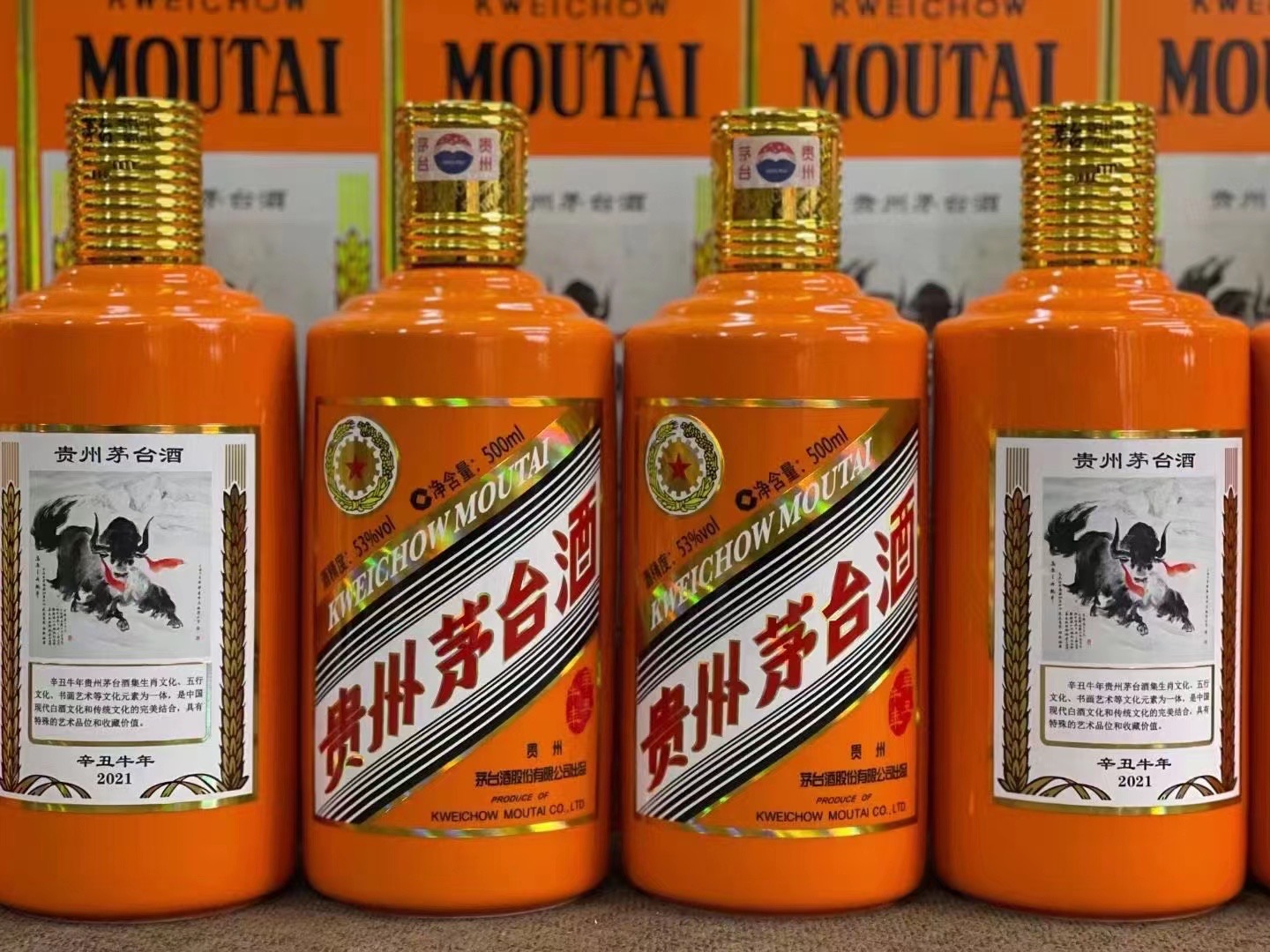 拱墅回收飞天茅台珍品茅台上门回收（附近推荐1.6公里/今日更新）